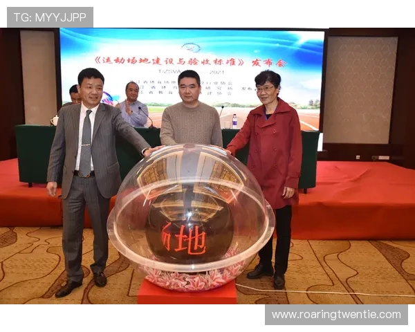 V体育网页版官网安全保障措施分析，保障用户账号信息与资金安全