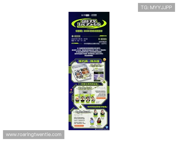 爱游戏会员权益全面升级,多重优惠助力玩家轻松畅玩热门游戏新体验 爱游戏会员权益全面升级,多重优惠助力玩家轻松畅玩热门游戏新体验