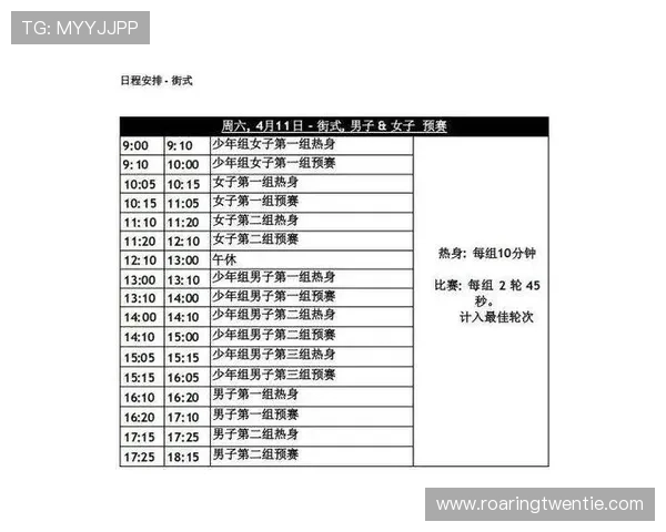访问满冠体育官方网站获取最新体育赛事票务信息和现场观赛指南 访问满冠体育官方网站获取最新体育赛事票务信息和现场观赛指南