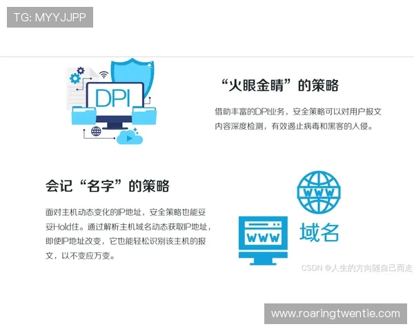 OD体育注册平台安全保障措施详解确保用户信息安全与隐私保护